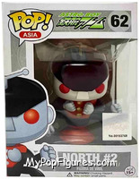 North #2 from Astro Boy - Pop! Vinyl Figures manufactured by Funko [Front]