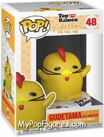 Gudetama (as Chicken) from Gudetama - Pop! Vinyl Figures manufactured by Funko [Front]